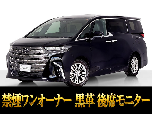アルファード2.5 Z