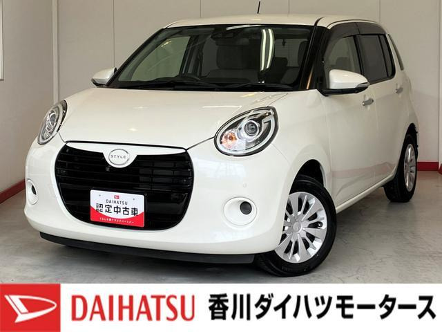 ブーン1.0 スタイル SAIII