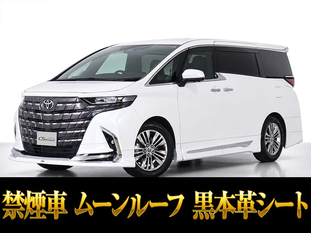 アルファード2.5 Z