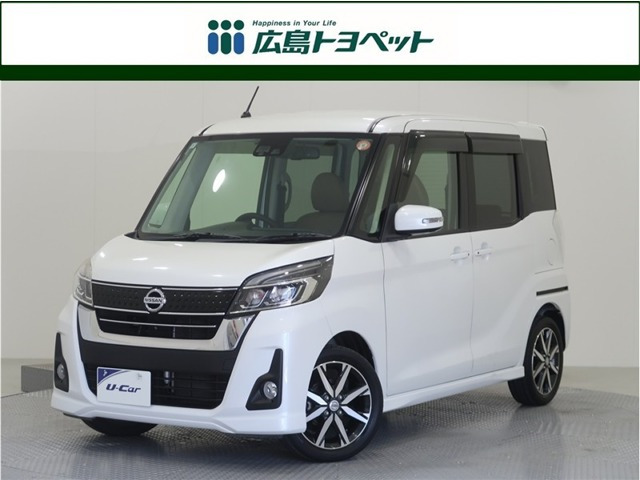 デイズルークスハイウェイスター X Vセレクション