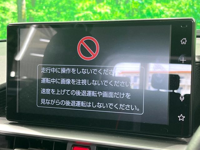 ライズ1.2 Z