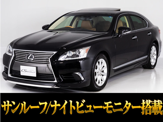 LS460 バージョンC