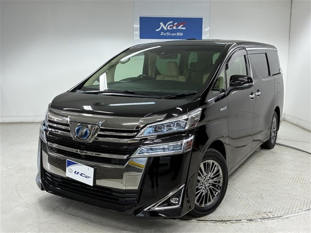 ヴェルファイアハイブリッド 2.5 エグゼクティブ ラウンジ E-Four 4WD