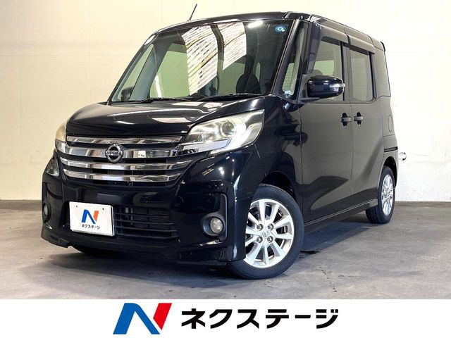 デイズルークスハイウェイスター X