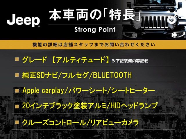 グランドチェロキーアルティテュード 4WD