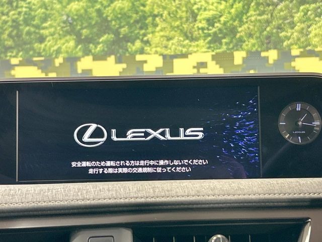 UX200 バージョンC