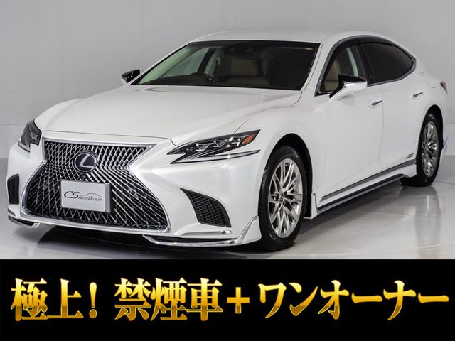 LS500h Iパッケージ 4WD
