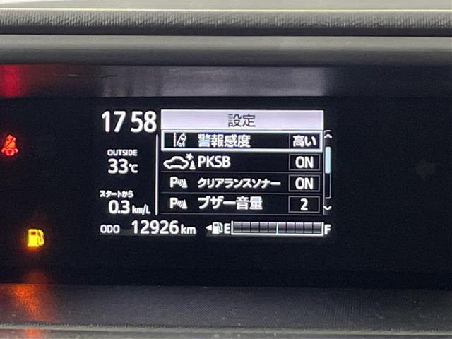 アクア1.5 S スタイルブラック