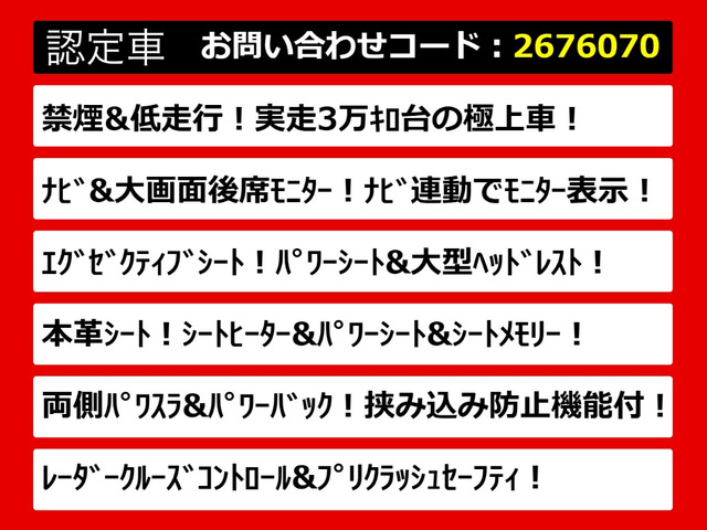 アルファード3.5 GF