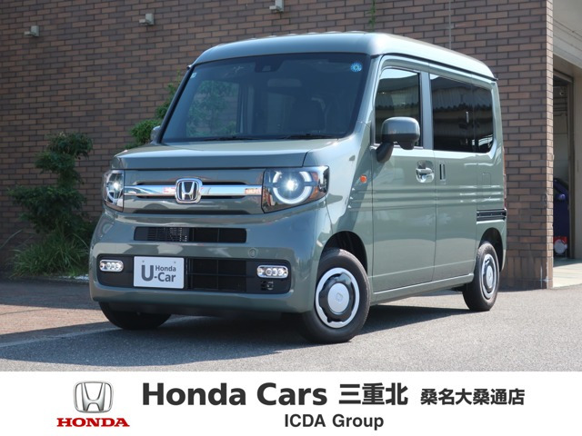 N-VAN