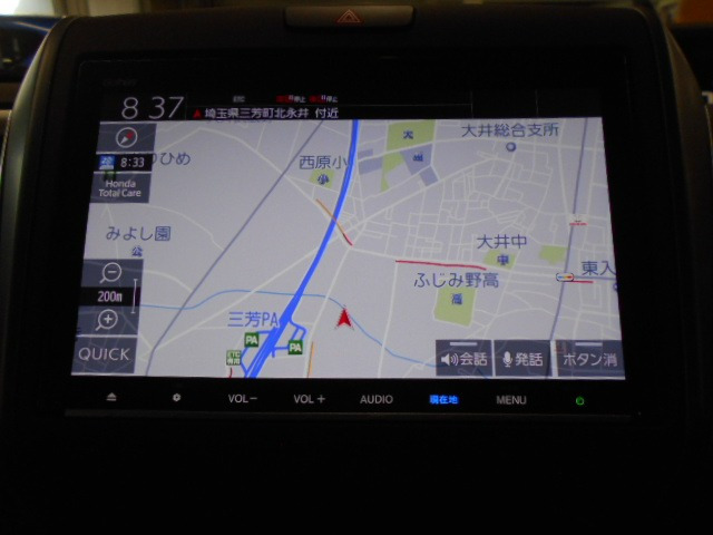 フリード+1.5 ハイブリッド G ホンダセンシング