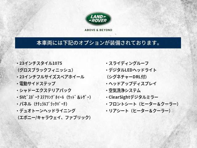 レンジローバーHSE 3.0L D350 スタンダードホイールベース ディーゼル 4WD