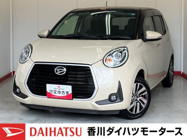 ブーン1.0 シルク Gパッケージ SAIII