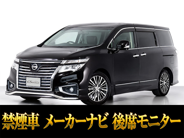 エルグランド2.5 250ハイウェイスター
