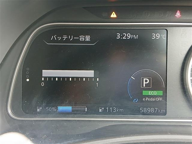 リーフX Vセレクション
