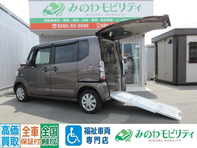 N-BOX+G Lパッケージ 車いす仕様車 4WD