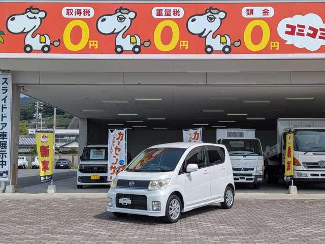 ムーヴカスタムX