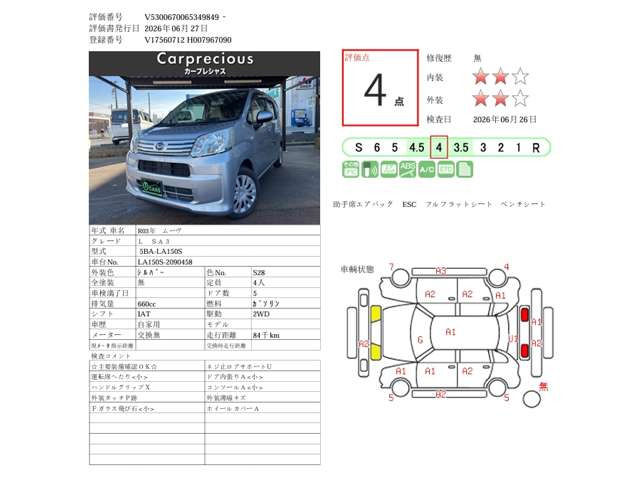 ムーヴL SAIII