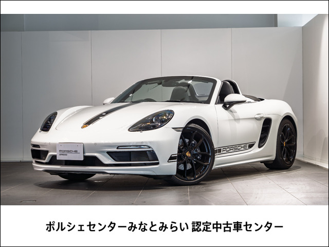 718ボクスタースタイルエディション PDK