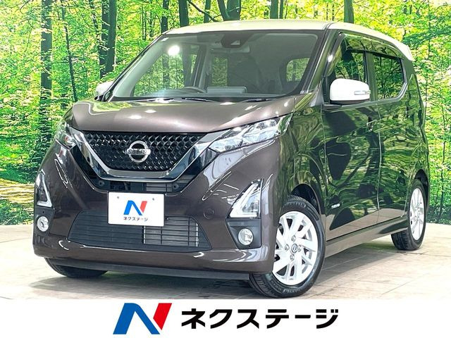 デイズハイウェイスターX