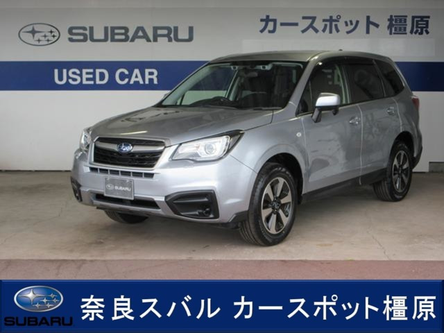 フォレスター2.0i アイサイト 4WD
