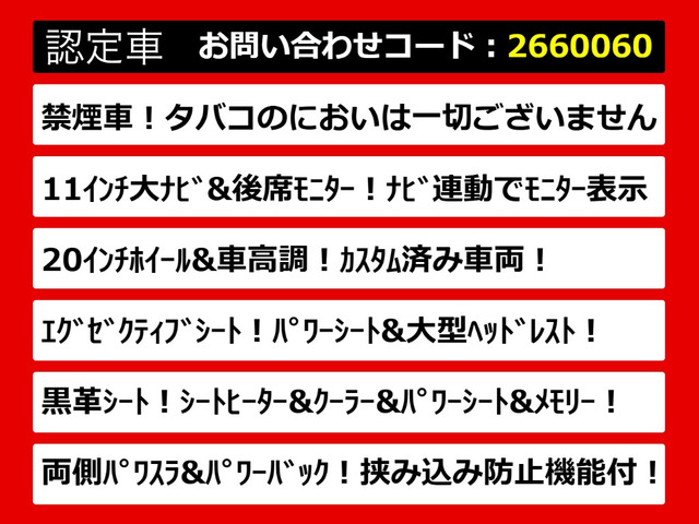 ヴェルファイア2.5 Z Gエディション