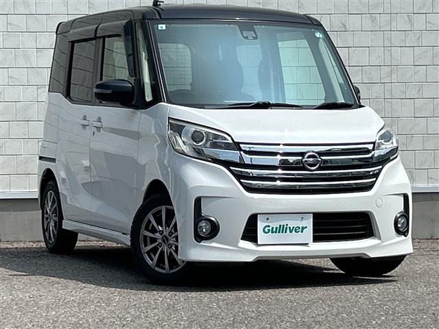 デイズルークスハイウェイスター X 4WD