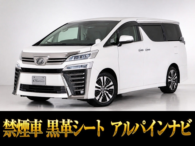 ヴェルファイア2.5 Z Gエディション
