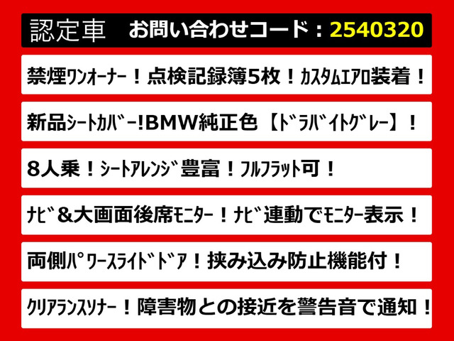 ヴェルファイア2.5 Z
