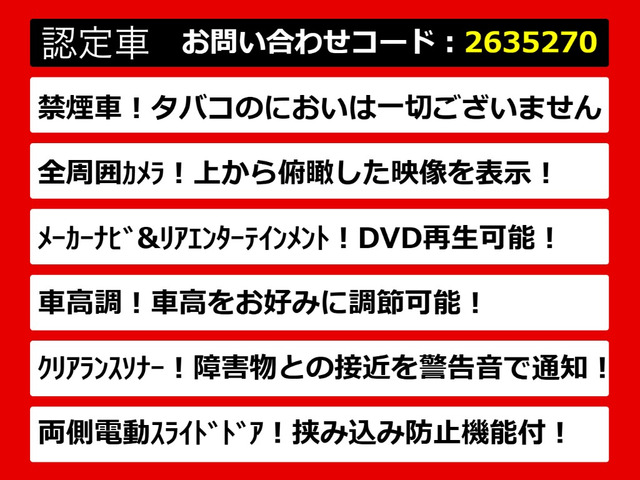 エルグランド2.5 250ハイウェイスター
