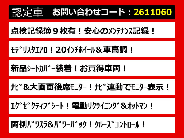 ヴェルファイア3.5 ZA Gエディション