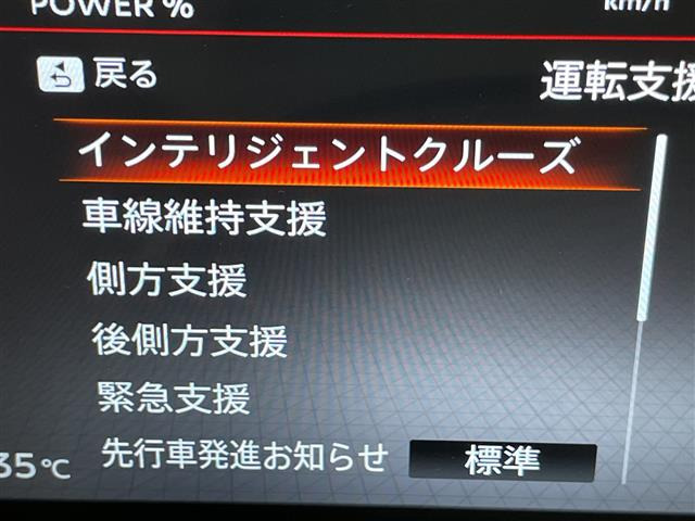 セレナ1.4 e-POWER ハイウェイスターV