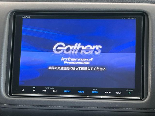 ヴェゼル1.5 ハイブリッド Z ホンダセンシング
