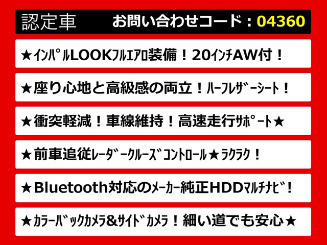 フーガ2.5 250GT