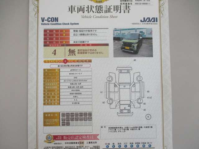 eKクロススペースT 4WD