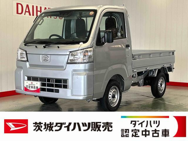 ハイゼットトラックスタンダード