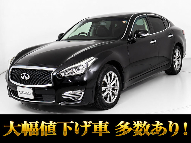 フーガ2.5 250GT