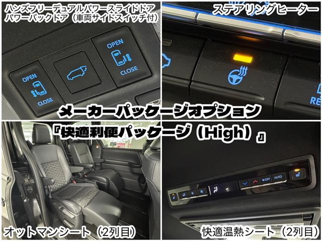 ヴォクシー1.8 ハイブリッド S-Z