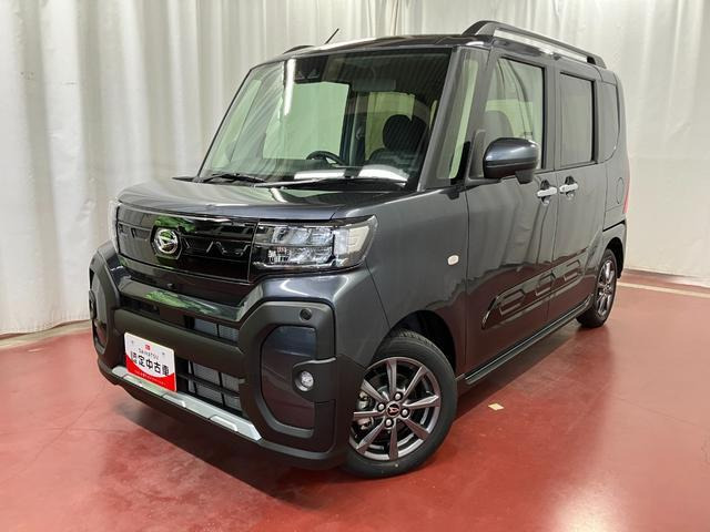 タントファンクロス