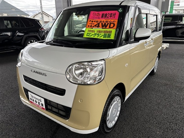ムーヴキャンバス
