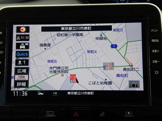 セレナ1.2 e-POWER ハイウェイスターV
