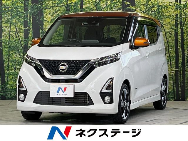 デイズハイウェイスター Gターボ プロパイロットエディション