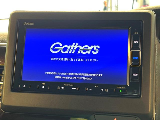 N-BOXカスタムL コーディネートスタイル