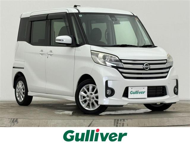 デイズルークスハイウェイスター X 4WD