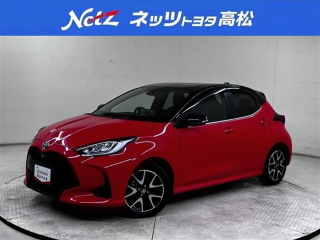 ヤリス1.5 ハイブリッド Z