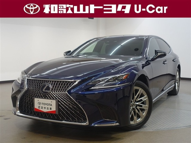 LS500h Iパッケージ