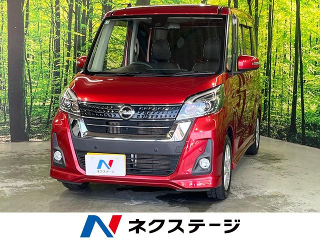 デイズルークスハイウェイスター Xターボ
