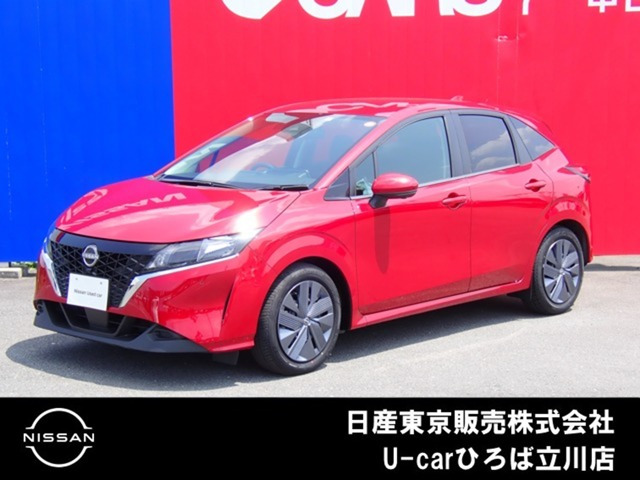 ノート1.2 X
