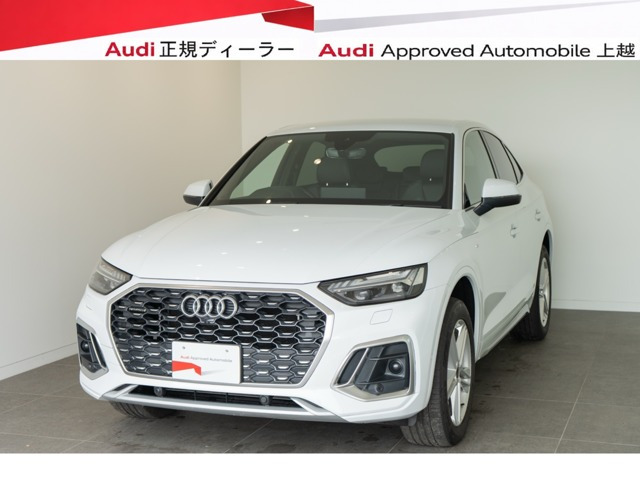 Q5スポーツバック40 TDI クワトロ Sライン ディーゼル 4WD