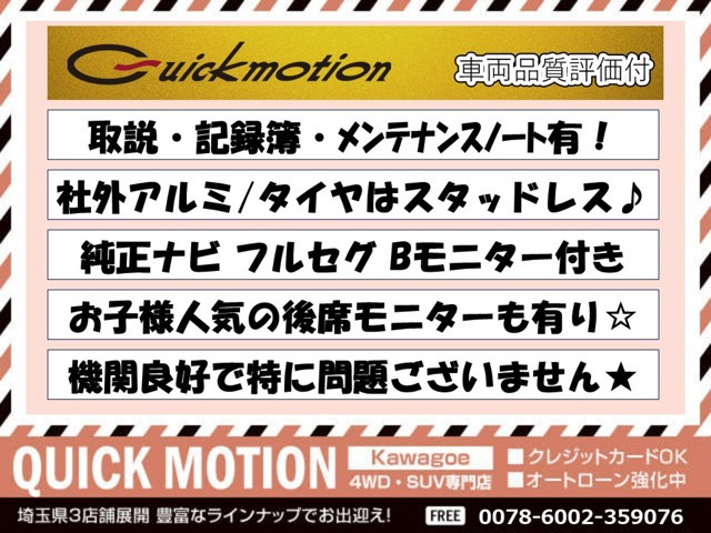 デリカD:52.4 G ナビパッケージ 4WD